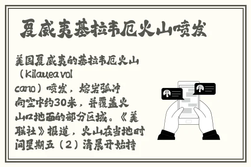 蜜柚在线观看视频在线播放下载
